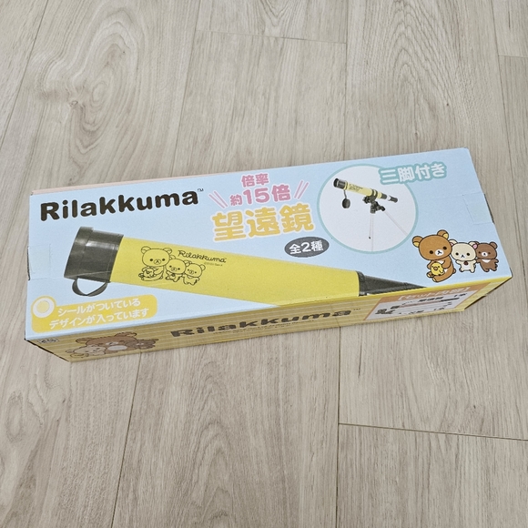 Rilakkuma - Telescope (Yellow) - Picture 2 of 5
